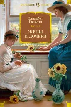 https://imo10.labirint.ru/books/939376/cover.jpg/242-0