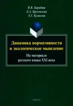 https://imo10.labirint.ru/books/940132/cover.jpg/242-0