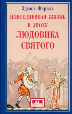 https://imo10.labirint.ru/books/940546/cover.jpg/242-0