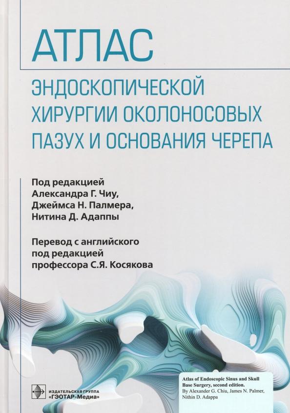 https://imo10.labirint.ru/books/940818/cover.jpg/242-0