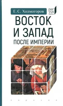 https://imo10.labirint.ru/books/941720/cover.jpg/242-0