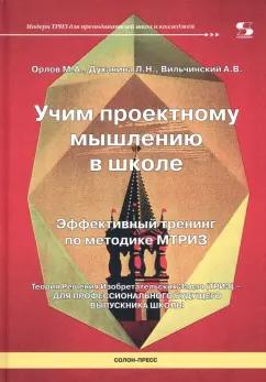 https://imo10.labirint.ru/books/941846/cover.jpg/242-0