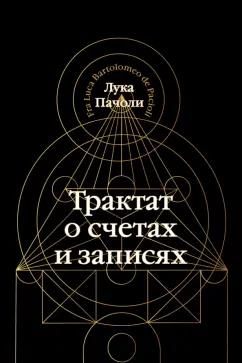 https://imo10.labirint.ru/books/941922/cover.jpg/242-0