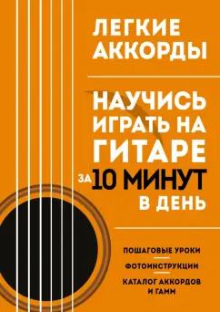 https://imo10.labirint.ru/books/942551/cover.jpg/242-0