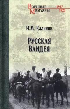 https://imo10.labirint.ru/books/943250/cover.jpg/242-0