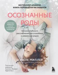 https://imo10.labirint.ru/books/944275/cover.jpg/242-0