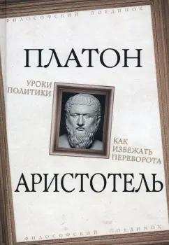 https://imo10.labirint.ru/books/944488/cover.jpg/242-0