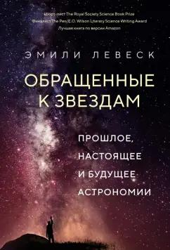 https://imo10.labirint.ru/books/944940/cover.jpg/242-0