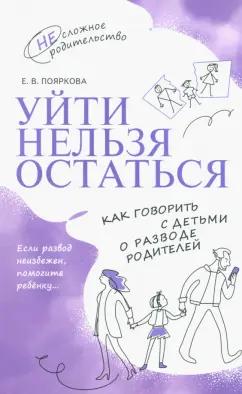 https://imo10.labirint.ru/books/945191/cover.jpg/242-0