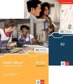 Klett | Moritz, Rohrmann, Rodi: Linie 1 Beruf B1/B2. Paket aus den Kurs- und Übungsbüchern Brückenelement B1/B2 und B2