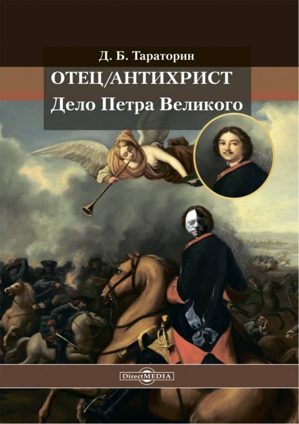 https://imo10.labirint.ru/books/946420/cover.jpg/242-0