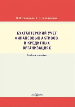 https://imo10.labirint.ru/books/946584/cover.jpg/242-0