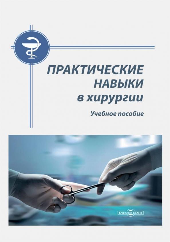 https://imo10.labirint.ru/books/947265/cover.jpg/242-0