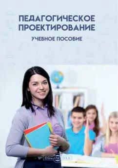 https://imo10.labirint.ru/books/947386/cover.jpg/242-0