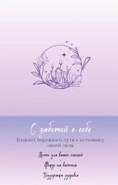 https://imo10.labirint.ru/books/947659/cover.jpg/242-0