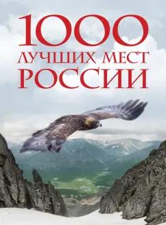 https://imo10.labirint.ru/books/948398/cover.jpg/242-0