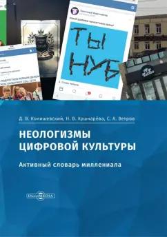 https://imo10.labirint.ru/books/948538/cover.jpg/242-0