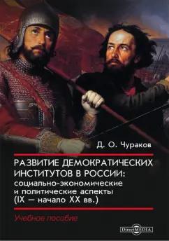 https://imo10.labirint.ru/books/948564/cover.jpg/242-0