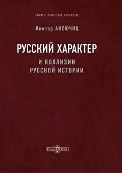 https://imo10.labirint.ru/books/949144/cover.jpg/242-0