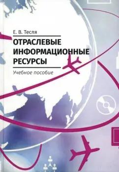 https://imo10.labirint.ru/books/949254/cover.jpg/242-0