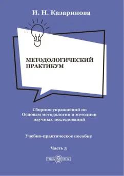 https://imo10.labirint.ru/books/950199/cover.jpg/242-0