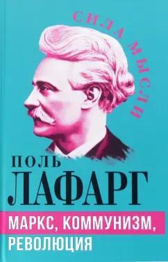 https://imo10.labirint.ru/books/951203/cover.jpg/242-0