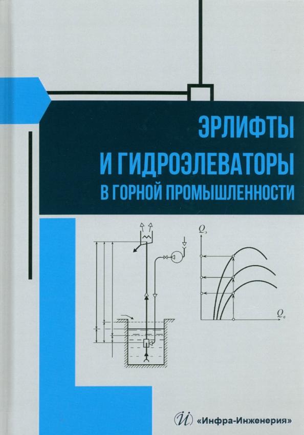 https://imo10.labirint.ru/books/951426/cover.jpg/242-0