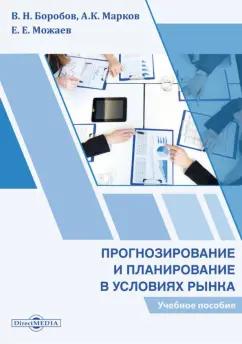 https://imo10.labirint.ru/books/951597/cover.jpg/242-0