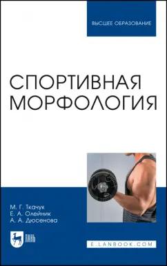 https://imo10.labirint.ru/books/951709/cover.jpg/242-0