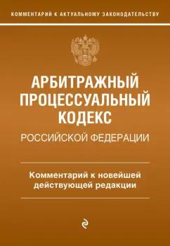 https://imo10.labirint.ru/books/952571/cover.jpg/242-0