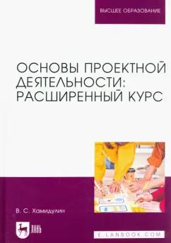 https://imo10.labirint.ru/books/952727/cover.jpg/242-0