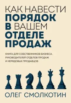 https://imo10.labirint.ru/books/952865/cover.jpg/242-0