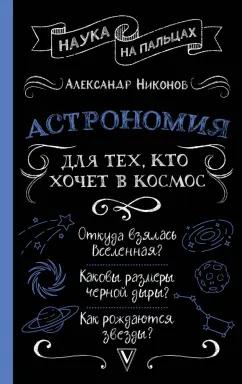 https://imo10.labirint.ru/books/954587/cover.jpg/242-0