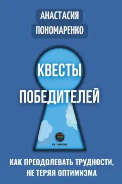 https://imo10.labirint.ru/books/954712/cover.jpg/242-0