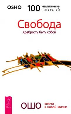 https://imo10.labirint.ru/books/955931/cover.jpg/242-0