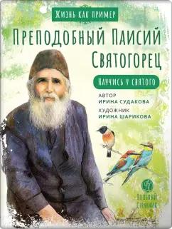 https://imo10.labirint.ru/books/956784/cover.jpg/242-0