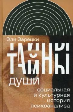 https://imo10.labirint.ru/books/956860/cover.jpg/242-0