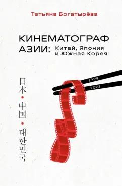 https://imo10.labirint.ru/books/958330/cover.jpg/242-0