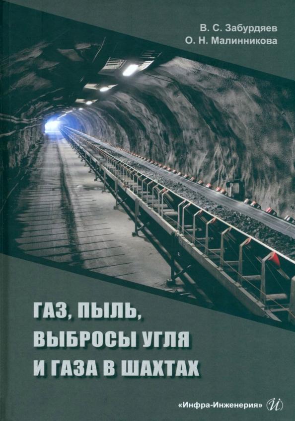 https://imo10.labirint.ru/books/959158/cover.jpg/242-0