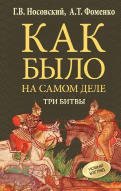 https://imo10.labirint.ru/books/960281/cover.jpg/242-0