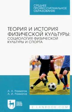 https://imo10.labirint.ru/books/960353/cover.jpg/242-0