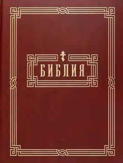 https://imo10.labirint.ru/books/960495/cover.jpg/242-0