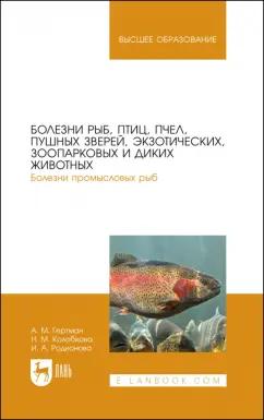 https://imo10.labirint.ru/books/961852/cover.jpg/242-0