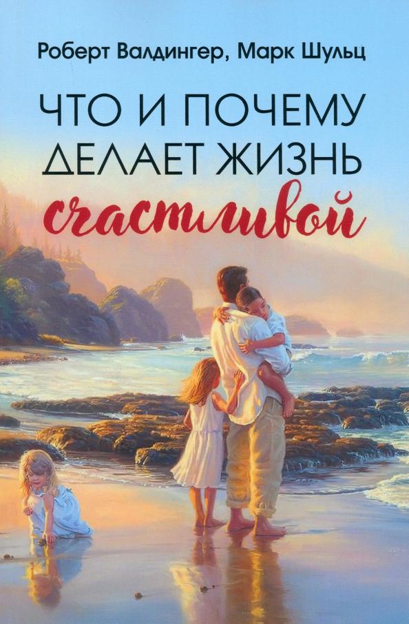 https://imo10.labirint.ru/books/962528/cover.jpg/242-0