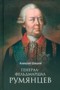 https://imo10.labirint.ru/books/963193/cover.jpg/242-0