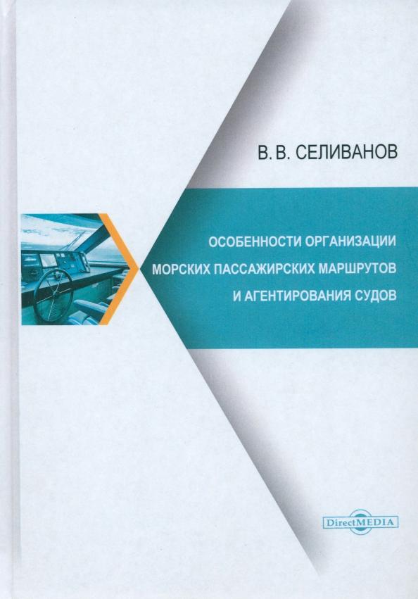 https://imo10.labirint.ru/books/963882/cover.jpg/242-0