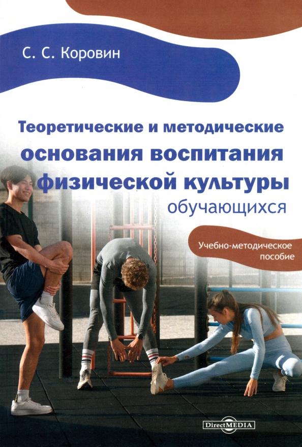 https://imo10.labirint.ru/books/963904/cover.jpg/242-0