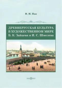 https://imo10.labirint.ru/books/963964/cover.jpg/242-0