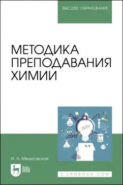 https://imo10.labirint.ru/books/965677/cover.jpg/242-0