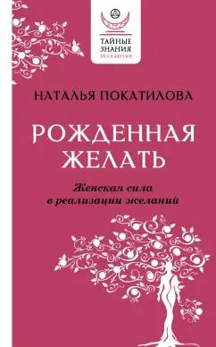 https://imo10.labirint.ru/books/967398/cover.jpg/242-0